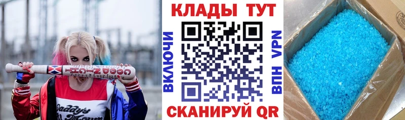 Наркотические вещества Островной Альфа ПВП  МЕФ  Конопля  COCAIN 