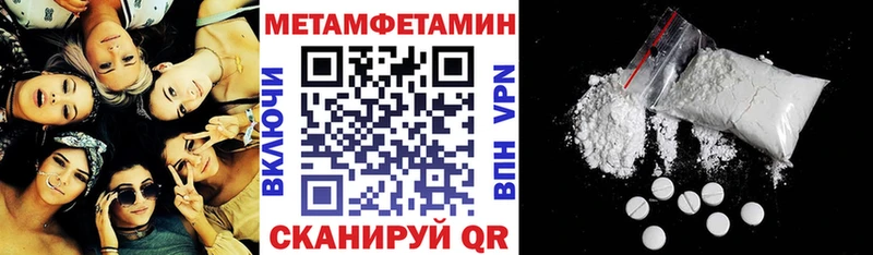 АМФ 97%  mega как зайти  Островной 