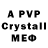 APVP СК sayreks STANDOFF