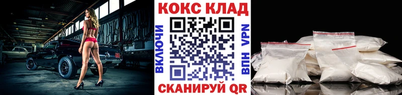 COCAIN 98% Островной