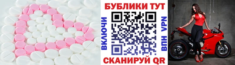Ecstasy бентли  Островной 