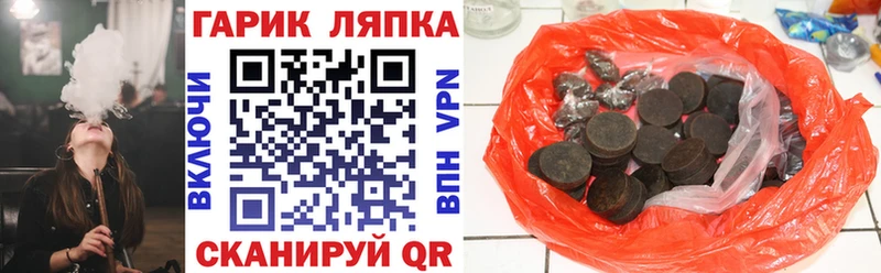 ГАШИШ ice o lator  Островной 