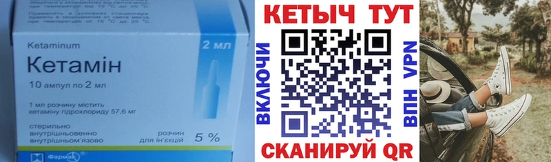 КЕТАМИН VHQ  Островной 
