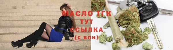 спиды Абинск