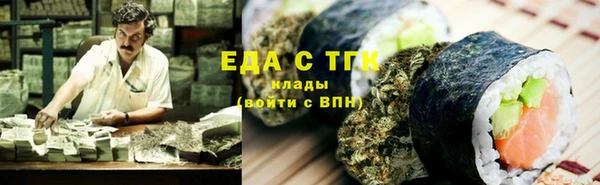 спиды Абинск