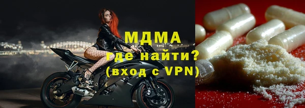 COCAINE Абдулино
