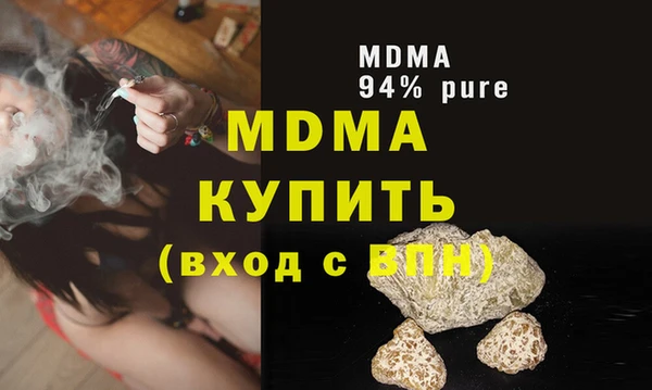 амфетамин Абаза
