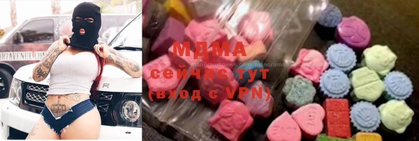 амфетамин Абаза