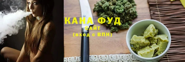 амфетамин Абаза