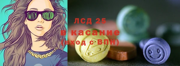 спайс Алексеевка