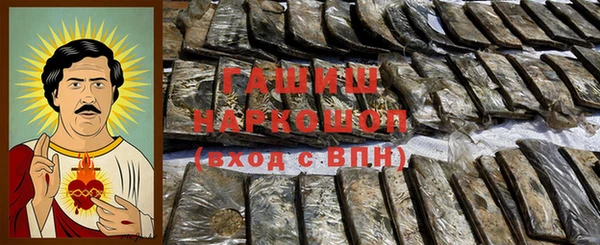 COCAINE Абдулино