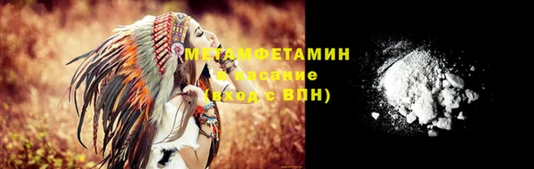 COCAINE Абдулино