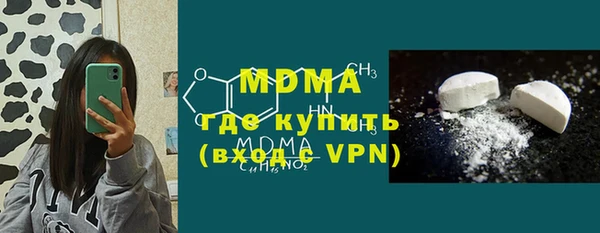спиды Абинск