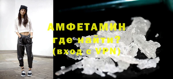 спиды Абинск