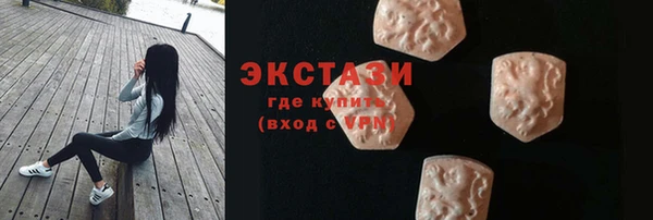 МДМА Протвино