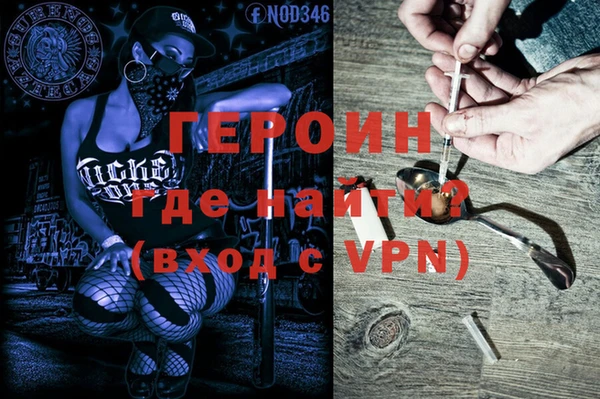 COCAINE Абдулино