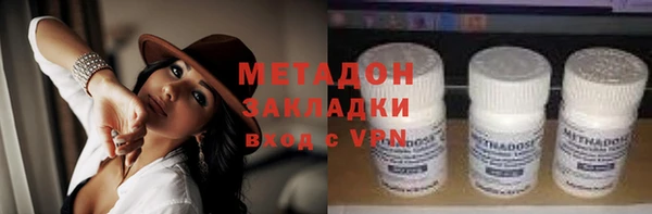 спиды Абинск