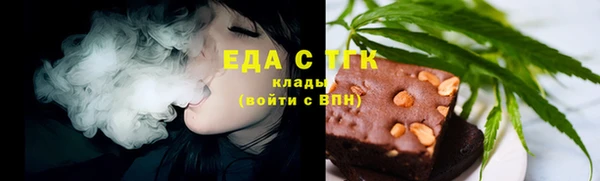 спиды Абинск