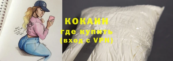 спиды Абинск