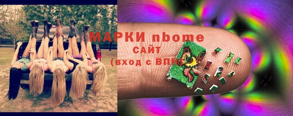 амфетамин Абаза