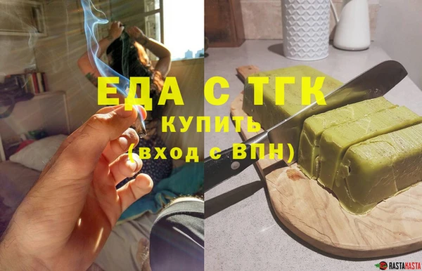 амфетамин Абаза