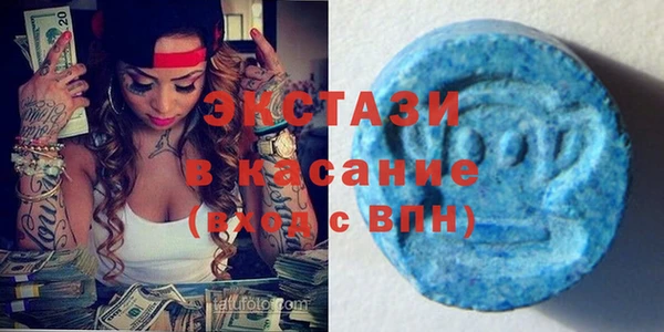 амфетамин Абаза