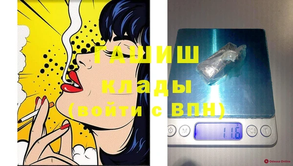 спиды Абинск