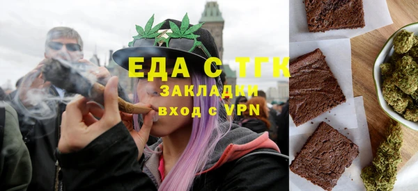 амфетамин Абаза