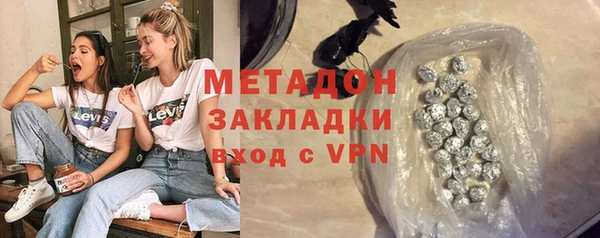 спиды Абинск