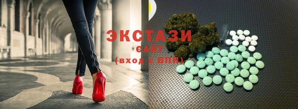 амфетамин Абаза