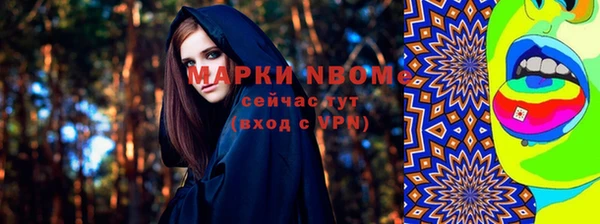 амфетамин Абаза