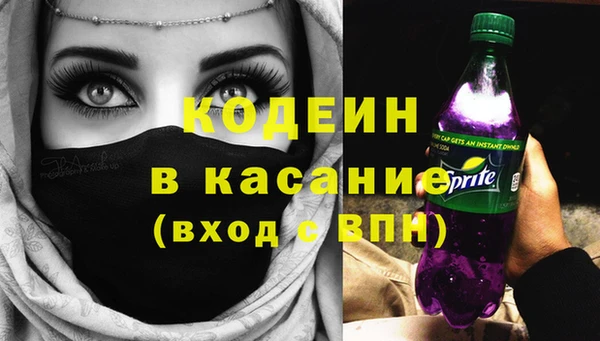 COCAINE Абдулино