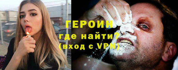 COCAINE Абдулино