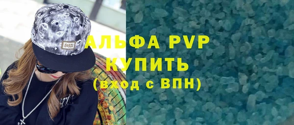 спиды Абинск
