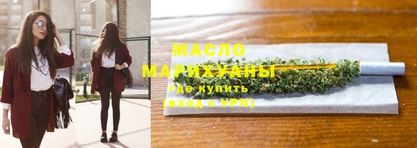 COCAINE Абдулино