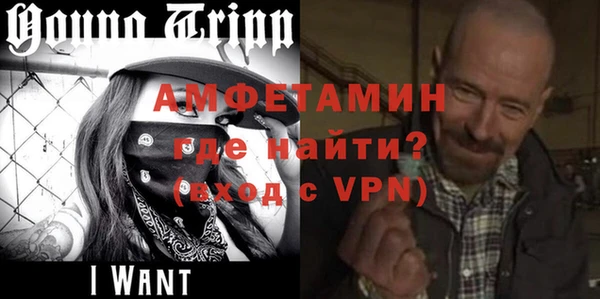 COCAINE Абдулино