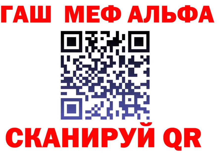 Альфа ПВП СК КРИС ссылка мориарти мега Островной