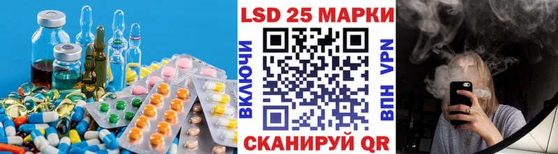 как найти закладки  Островной  ЛСД экстази ecstasy 