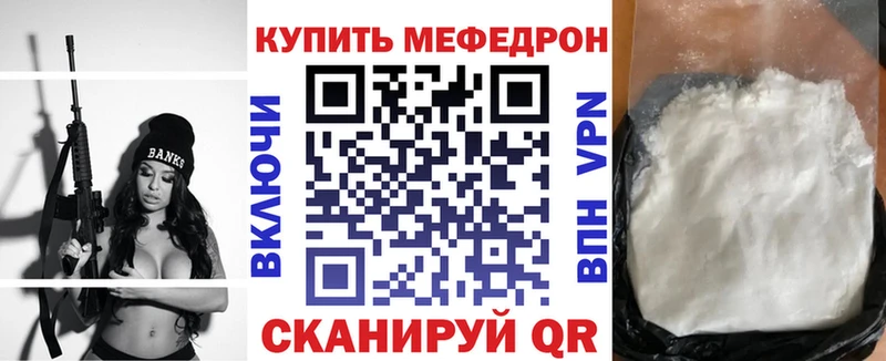 МЕФ мяу мяу гидра ссылка площадка какой сайт Островной
