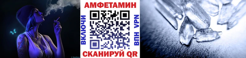 Метамфетамин Methamphetamine  купить  цена  Островной 