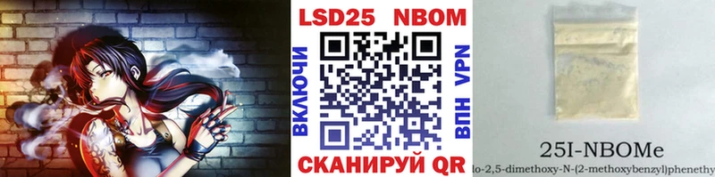 дарнет шоп Островной Наркотические марки 1,5мг